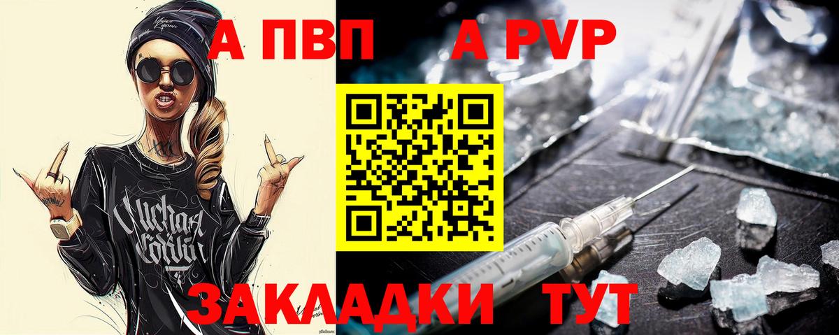 Чайковский  Гашиш  Вход с VPN  НБОМе  МЕФ   Канабис 