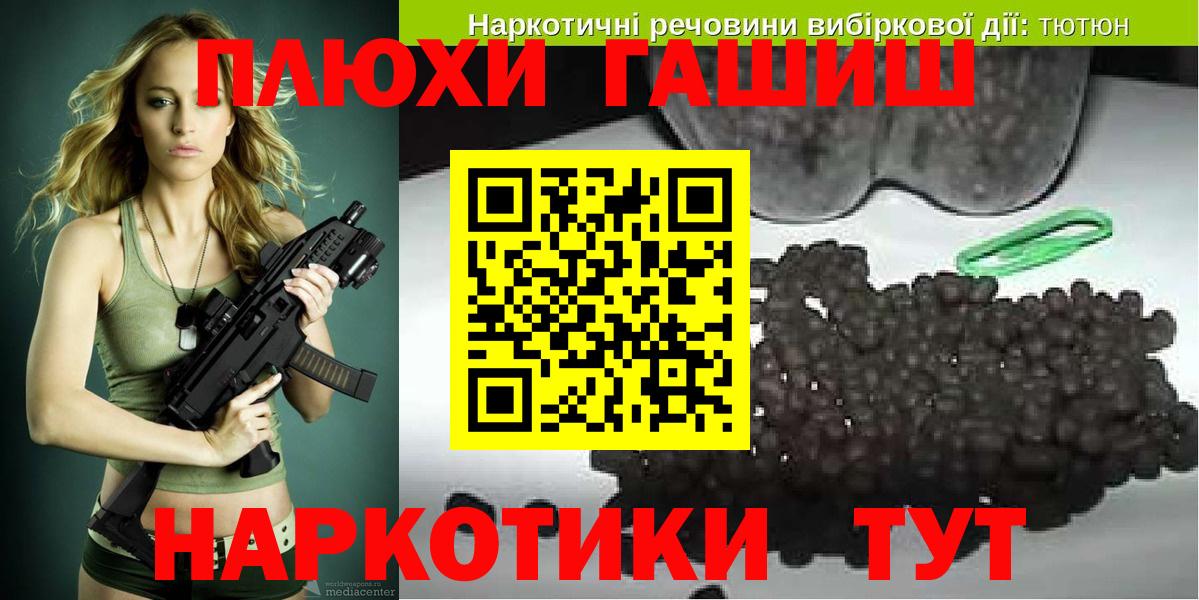 даркнет сайт  Вход с VPN  ГАШИШ  Чайковский  ГАШИШ гарик 