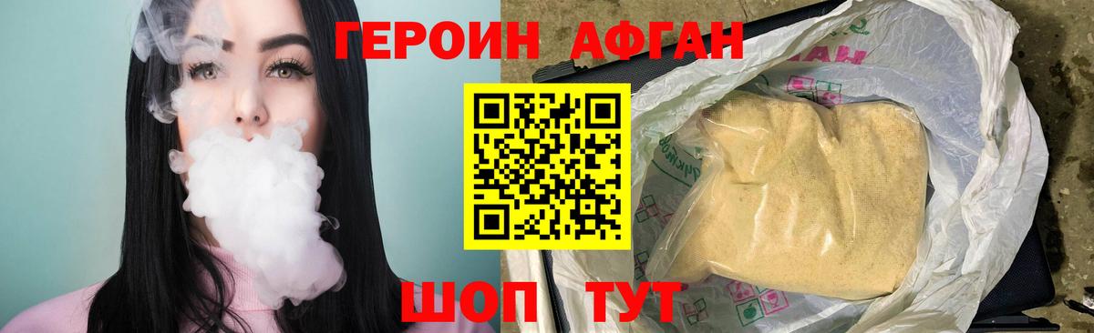 Героин гречка Чайковский