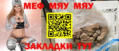 гидра Нальчик