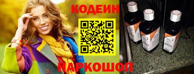 марки nbome Можайск