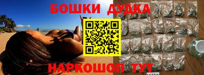 марки nbome Можайск