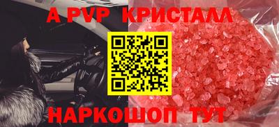 марки nbome Можайск