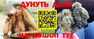 марки nbome Можайск