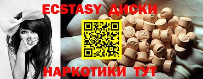 марки nbome Можайск