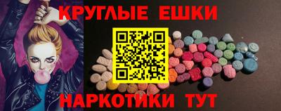марки nbome Можайск