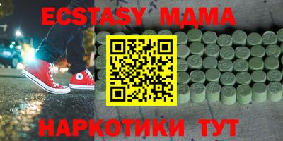 дистиллят марихуана Моздок