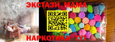 марки nbome Можайск
