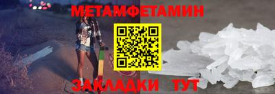 марки nbome Можайск