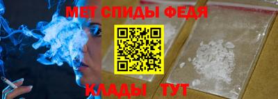 мет Наро-Фоминск