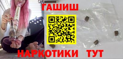 гашик Можга