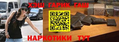 гашик Можга