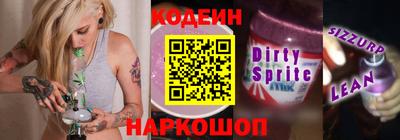 марки nbome Можайск