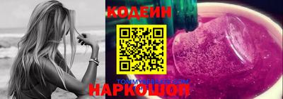 марки nbome Можайск
