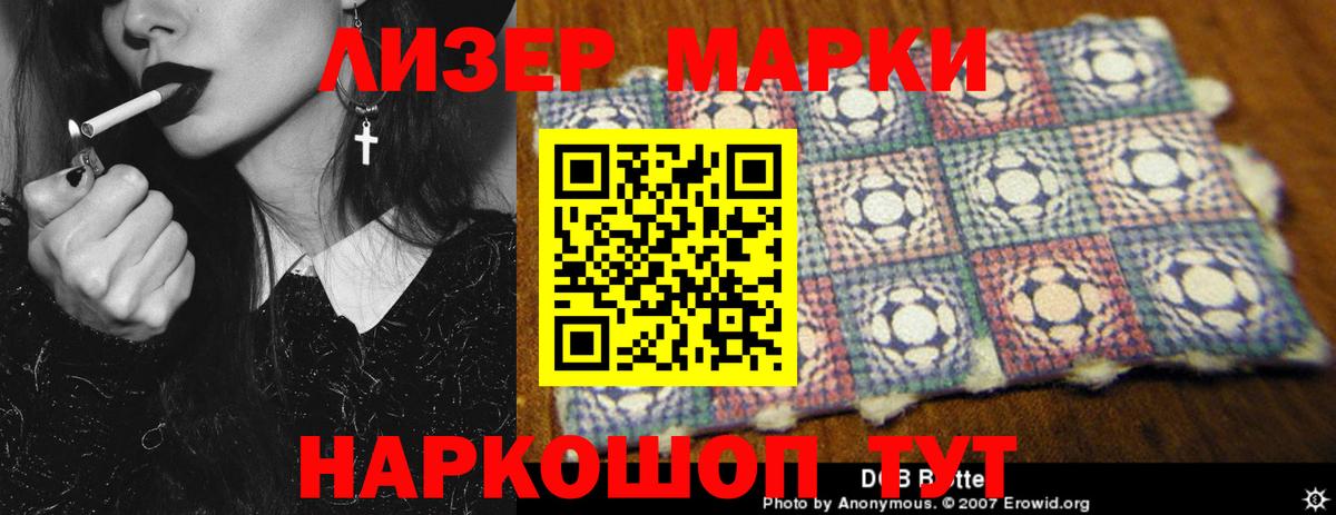 LSD-25 экстази кислота  Вход с VPN  Чайковский  ЛСД экстази кислота 