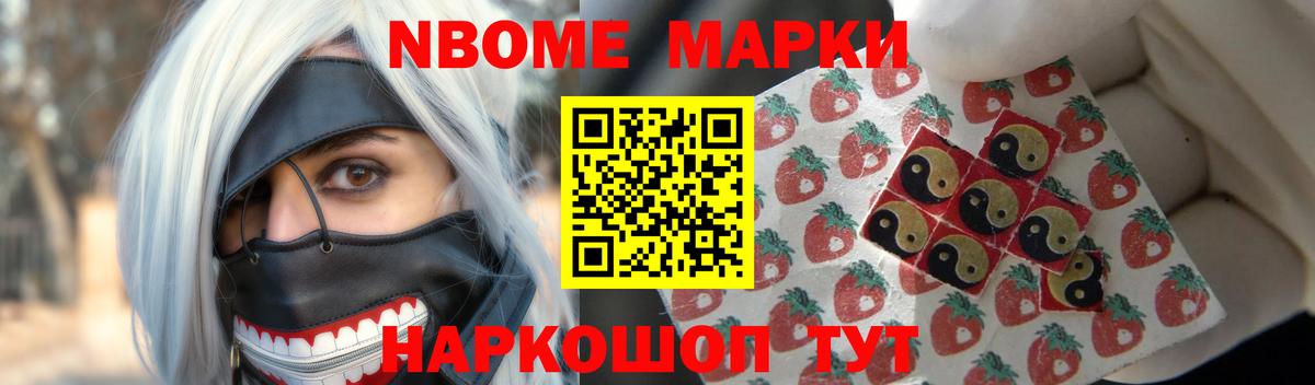 Лсд 25 экстази ecstasy Чайковский