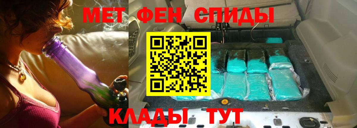 Первитин Декстрометамфетамин 99.9% Чайковский