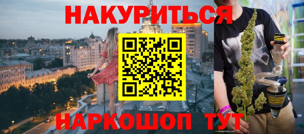 Бошки марихуана Amnesia  Шишки марихуана Amnesia  Вход с VPN  Каннабис Amnesia  Чайковский 