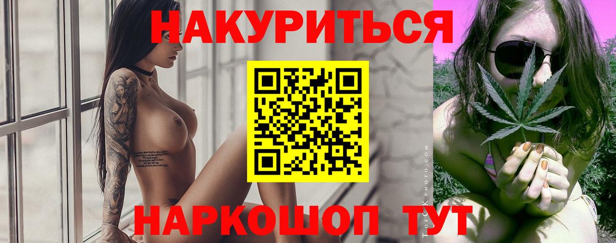 Шишки марихуана конопля Чайковский